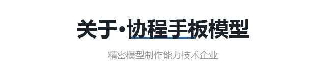 关于协程